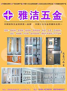 政策法规-政策法规新闻-有色金属新闻-中国有色网-中国有色金属报主办