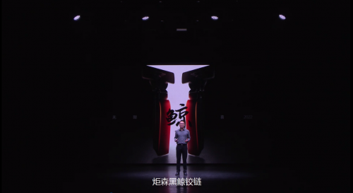 炬森黑鲸铰链2周年鲸艳全球不断刷新家居五金太空高度(图3)