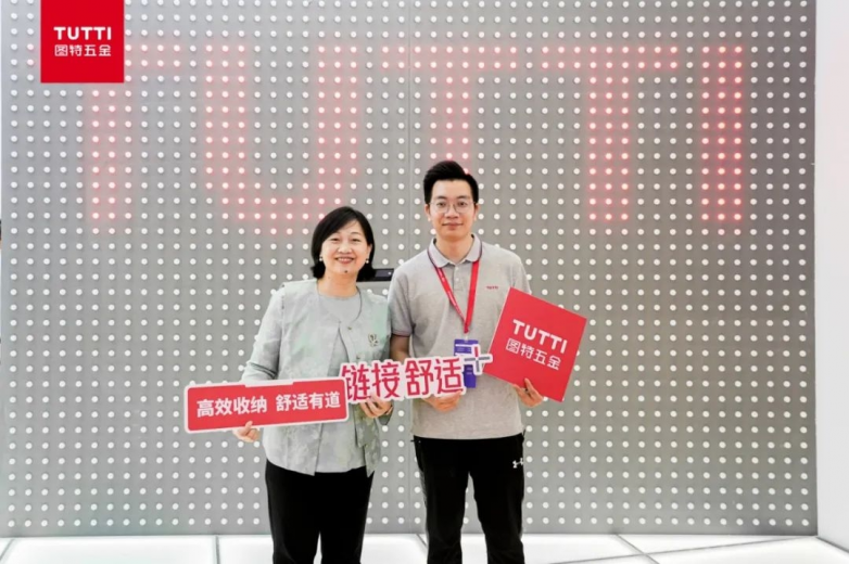 圆满收官舒适待续丨CIFF×CCHF双展双馆图特五金闪耀羊城！(图19)