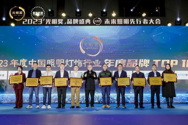 用光传递品牌价值！2024“光明奖”申报火热进行中(图2)