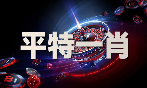 香港和宝典宝典资料大全76期_香港和资料大全76期V(图1)