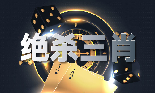 中国7163澳门官方网站_中国7163澳门官方网站V(图1)