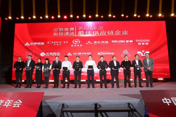 中国建筑材料流通协会系统门窗专委会年会圆满落幕CMECH引领未来(图3)
