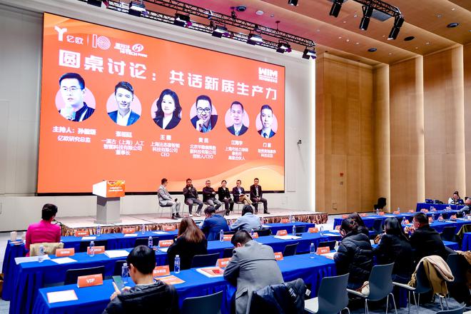 “2024中国互联网家居创新企业TOP10”重磅发布 万师傅荣耀当选(图2)