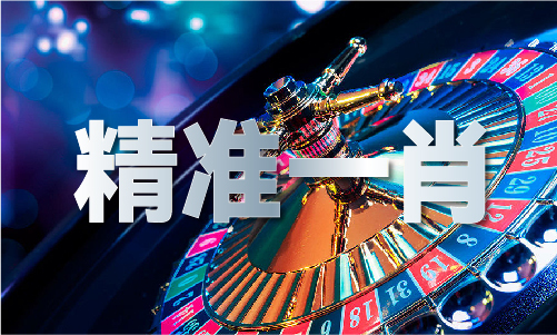 0149香港正版王中王资料(图1)