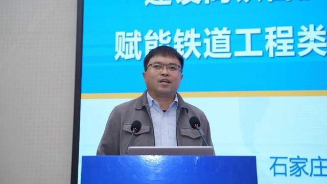 2024年全国土木工程智能建造产教融合共同体论坛圆满结束(图8)