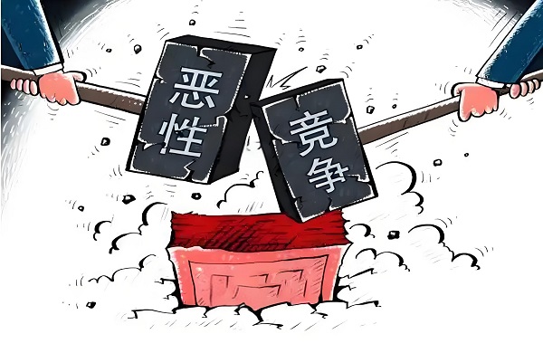 2024家电行业大事记：破“卷”寻机 乘“风”而上(图8)