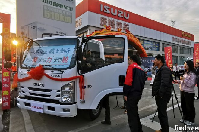铸高端大马力轻卡标杆 庆铃五十铃新600系列佛山上市(图4)