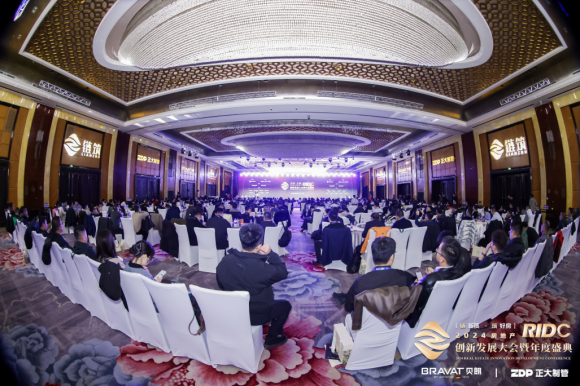 荣耀上榜丨图特五金荣获2024年中国房地产产业链战略诚信供应商(图1)