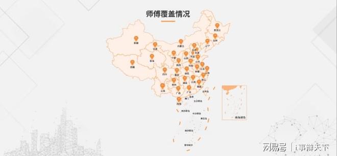 荣耀加冕：奇兵到家获“搜狐-2024中国家居行业价值100公司”(图2)