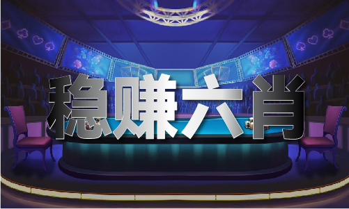 通天论坛资料澳彩_通天论坛资料澳彩V(图1)