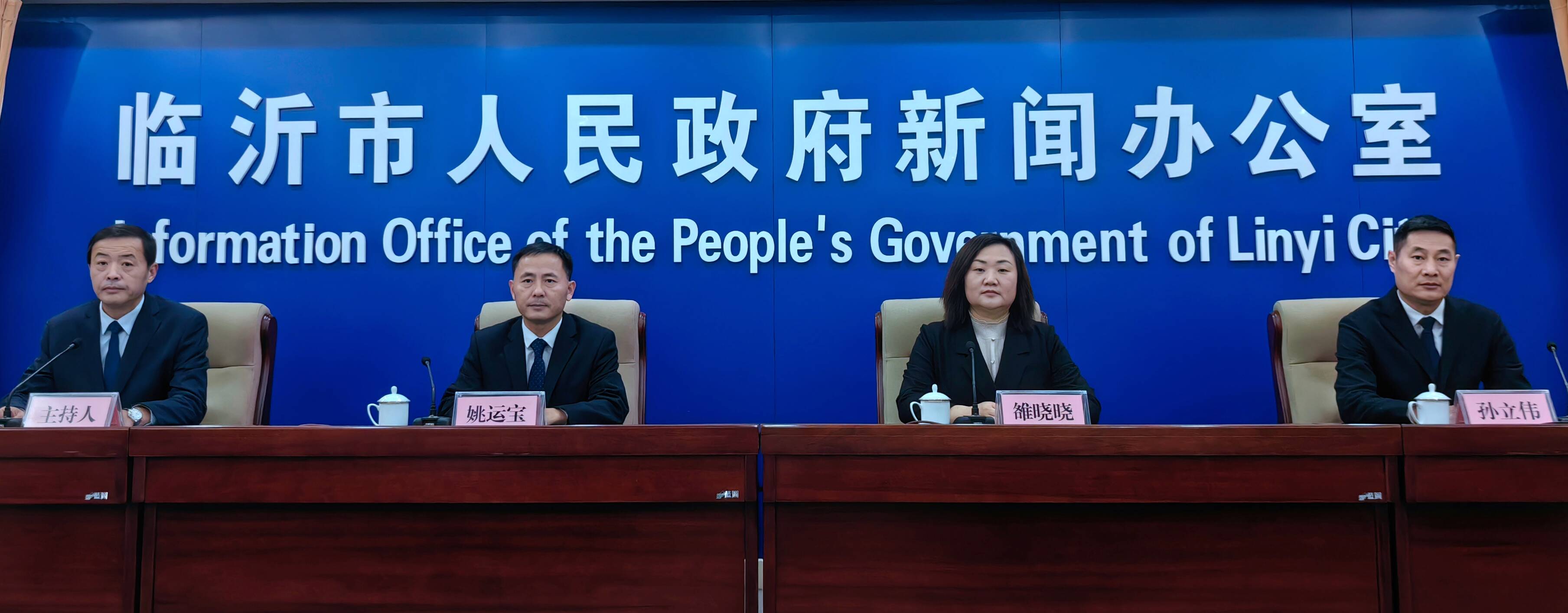 2024年临沂市共举办各类会展活动156场次 交易额达32373亿元(图1)
