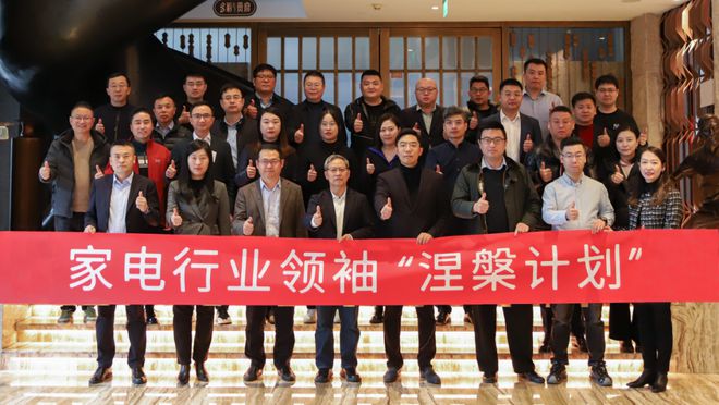 奥维云网2024年12月参会集锦 奥维语会(图3)