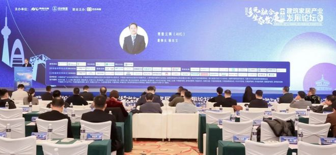 奥维云网2024年12月参会集锦 奥维语会(图1)