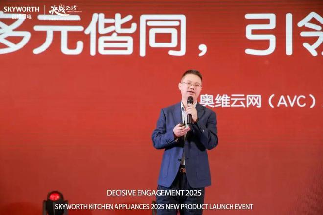 奥维云网2024年12月参会集锦 奥维语会(图12)