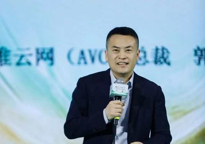 奥维云网2024年12月参会集锦 奥维语会(图13)