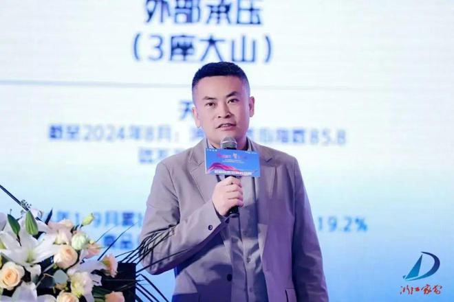 奥维云网2024年12月参会集锦 奥维语会(图18)