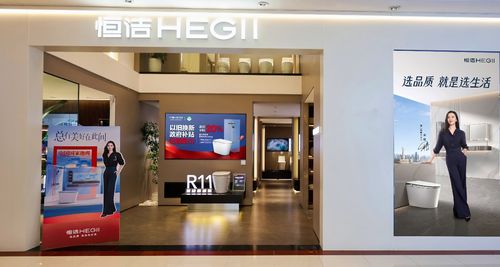 恒洁卫浴：打造美好空间添彩品质生活(图3)