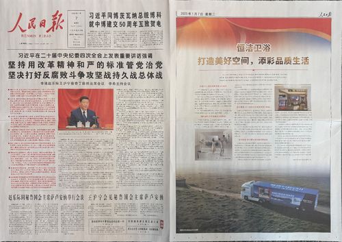 恒洁卫浴：打造美好空间添彩品质生活(图4)