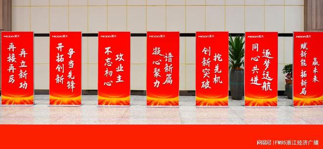 赋新能 拓新局 赢未来2025美大年会暨新品发布会成功举办(图9)