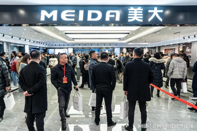 赋新能 拓新局 赢未来2025美大年会暨新品发布会成功举办(图7)