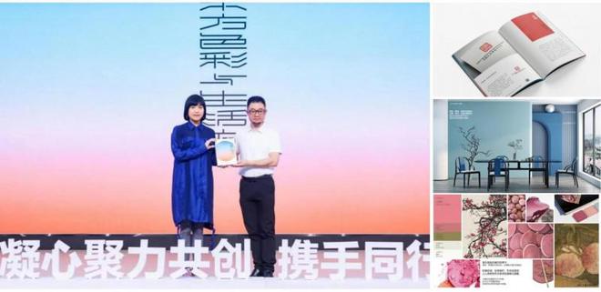 三棵树 2024：关注青年设计师成长共绘室内设计未来(图3)