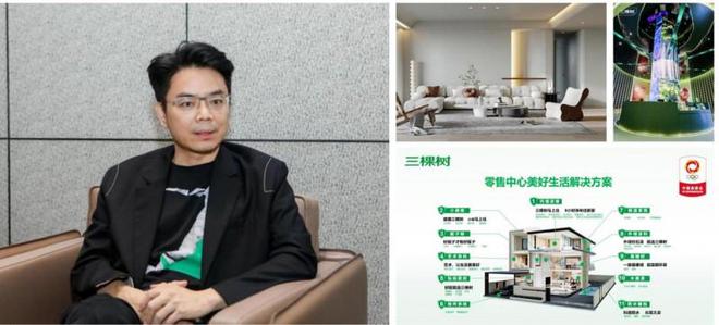 三棵树 2024：关注青年设计师成长共绘室内设计未来(图2)