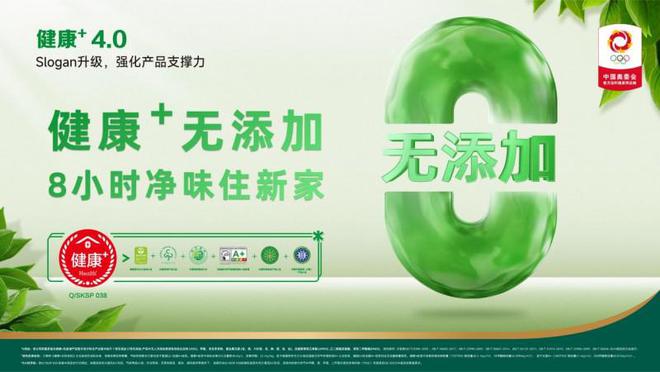 三棵树 2024：关注青年设计师成长共绘室内设计未来(图6)