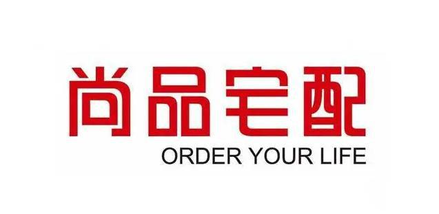 2024全屋定制十大知名品牌一线排名（实力排行榜）(图7)