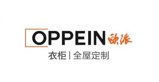 2024全屋定制十大知名品牌一线排名（实力排行榜）(图6)