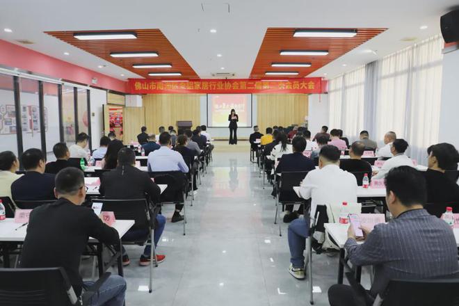 回首2024 南海区全铝家居行业协会感恩有你！2025 与你再创新辉煌(图1)