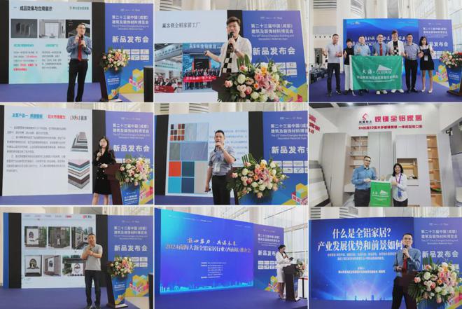 回首2024 南海区全铝家居行业协会感恩有你！2025 与你再创新辉煌(图7)