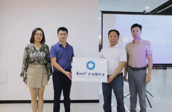 回首2024 南海区全铝家居行业协会感恩有你！2025 与你再创新辉煌(图11)