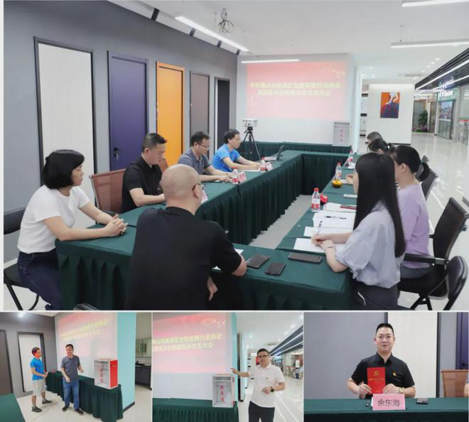 回首2024 南海区全铝家居行业协会感恩有你！2025 与你再创新辉煌(图12)