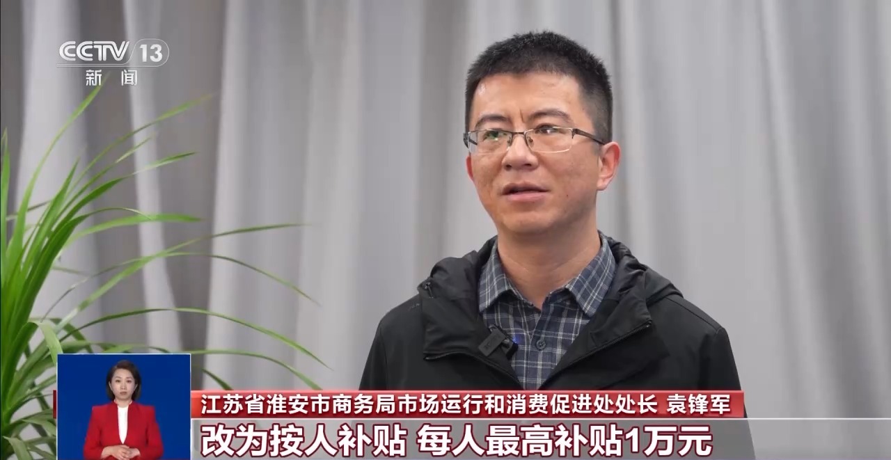 2025年家装厨卫“焕新”政策发布 装修房子可享补贴 怎么补？补多少？(图4)