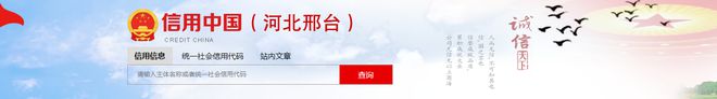 沙河市宜诺金属制品有限公司违反环境影响评价被处罚50699元！(图1)