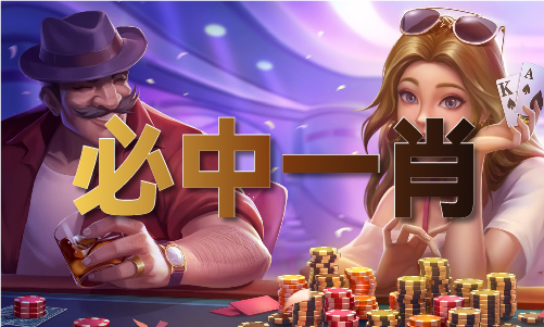 澳门2024年精准免费大全V(图1)