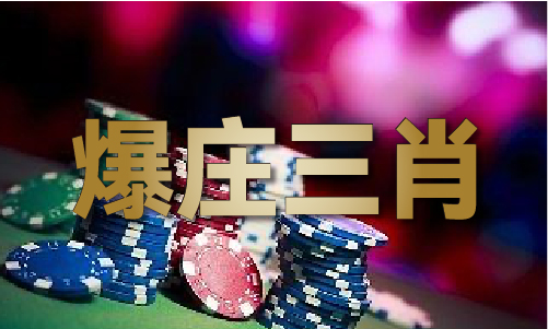 74249cσm查询澳彩资料一 - 74249cσm查询澳彩资料一V(图1)