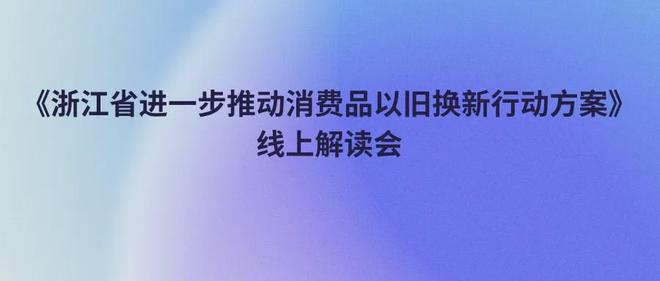 【简讯】2024全国建材家居卖场单店50强、建材市场7强出炉等(图1)