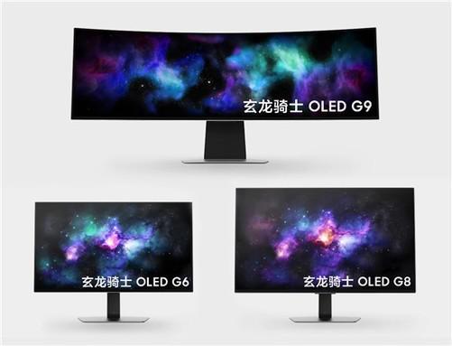 三星电子将于CES 2024推出全新OLED显示器 扩展玄龙骑士电竞显示器产品阵容(图1)