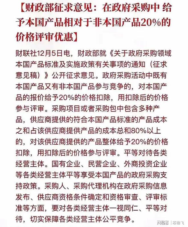 镓金属走私被抓台积电降价英伟达越南建厂中国反制奏效了(图11)