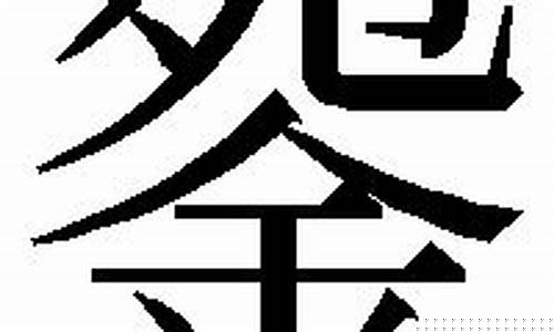 奋楫前行 蝶变华章——2025NUOMI诺米经销商未来大会圆满收官