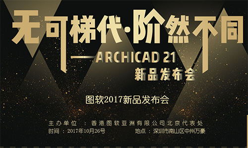 从建材基底到空间革命三月北京家居展布局全产业生态链！(图6)
