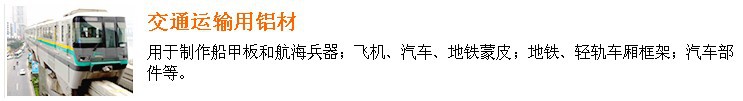进口2024铝合金 2024超硬铝合金 铝板 棒(图5)
