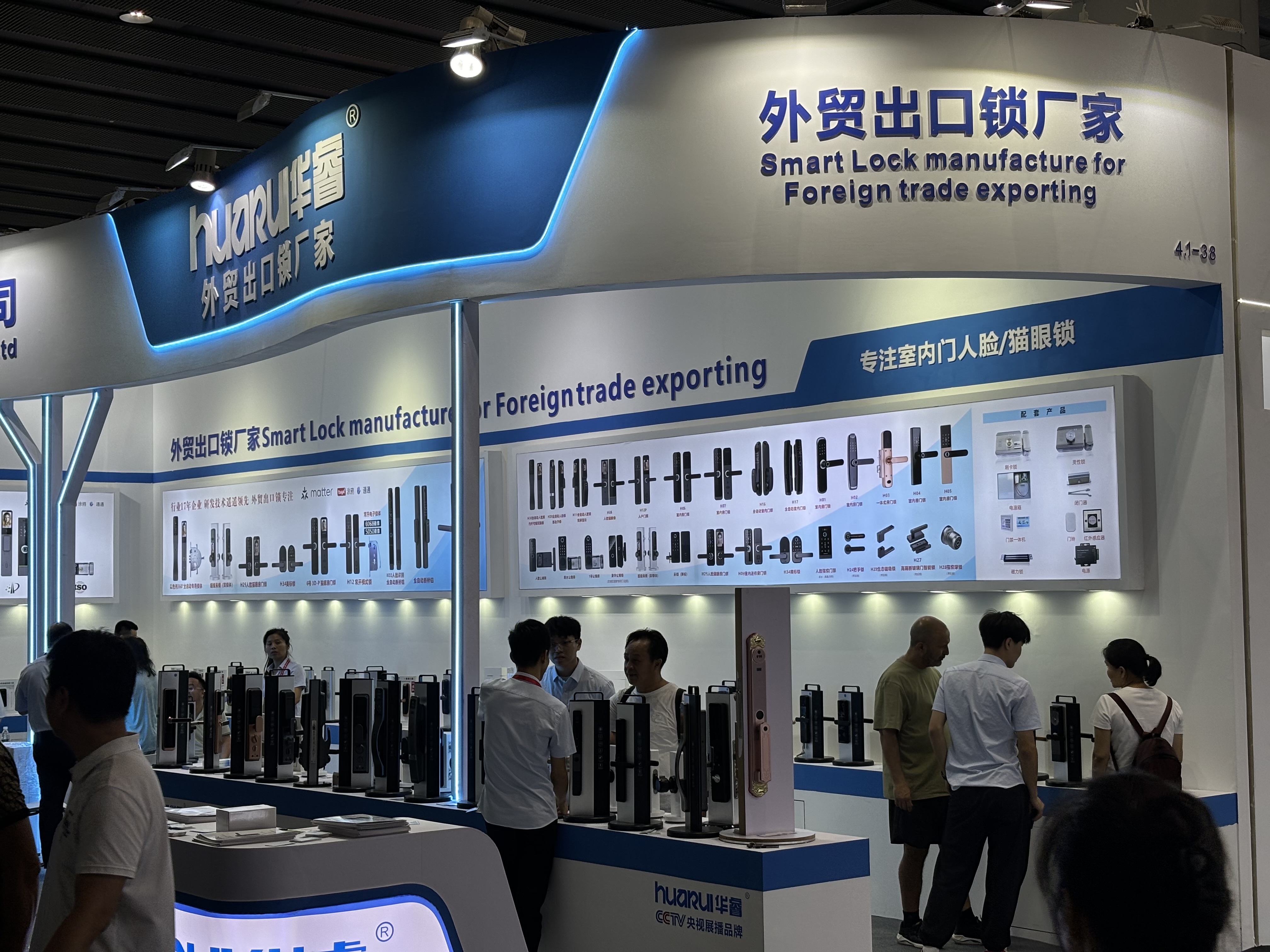 2024中国国际五金展（CIHS） 活动丰富 精彩纷呈