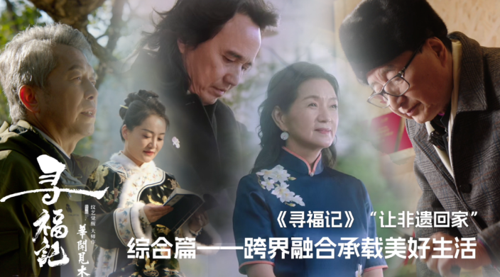 千年舟闪耀放心居住服务日共筑美好人居新未来(图7)