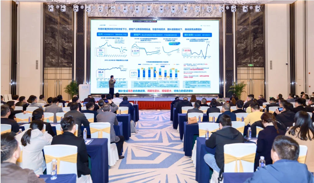 2025林氏家居合作商大会万师傅获评“2024年度最佳安装平台合作商(图2)