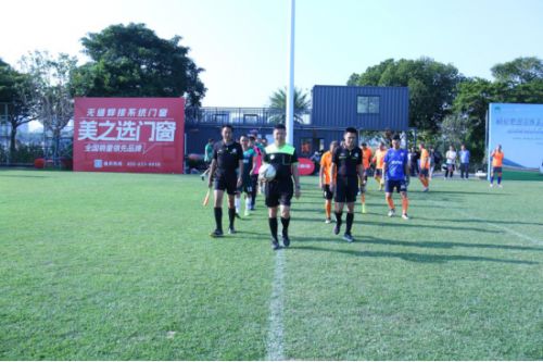 德国威必驰2024第二届『门窗杯』足球赛暨威必驰发布会佛山举办(图8)