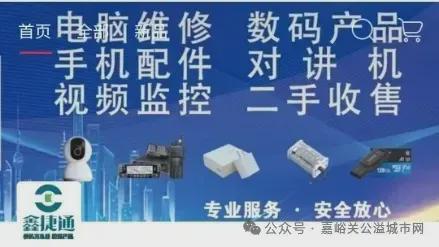 酒泉卫星发射中心招聘工作人员公告(图1)