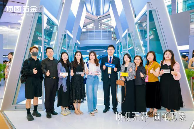 媒体记者天团探访顶固五金展馆解码五金产业革新密码(图1)